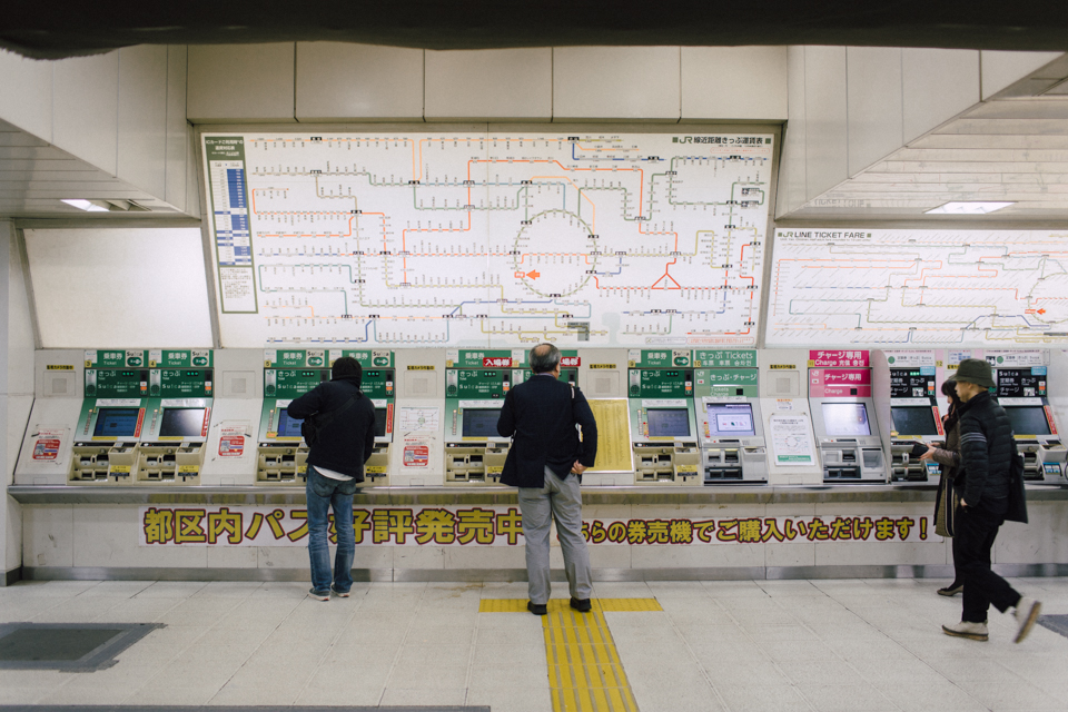 Yamanote line station - The cat, you and us