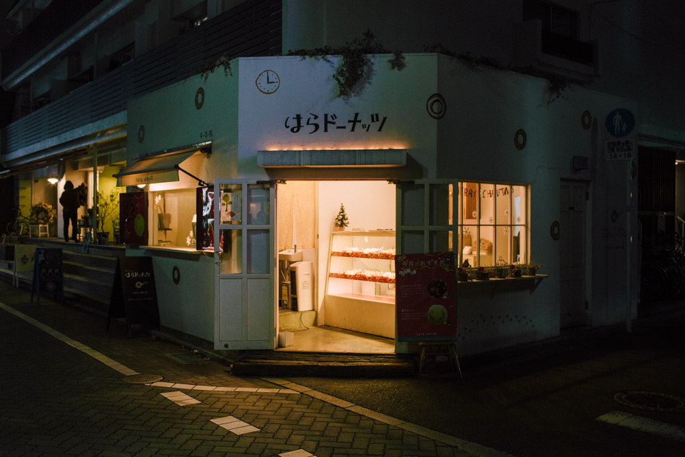 Kichijioji Hara Donuts - The cat, you and us